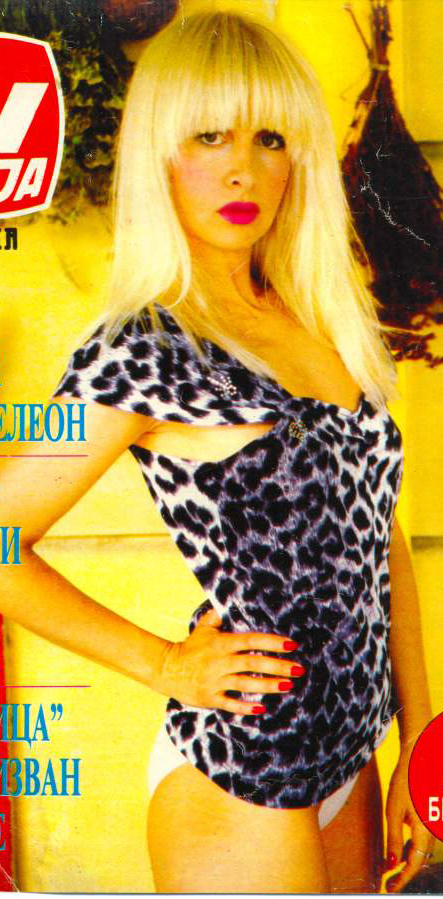 Jelena Tinska - usne sa 33 godine Jelena Tinska - usne sa 33 godine