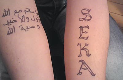 Tetovaza Slovo S